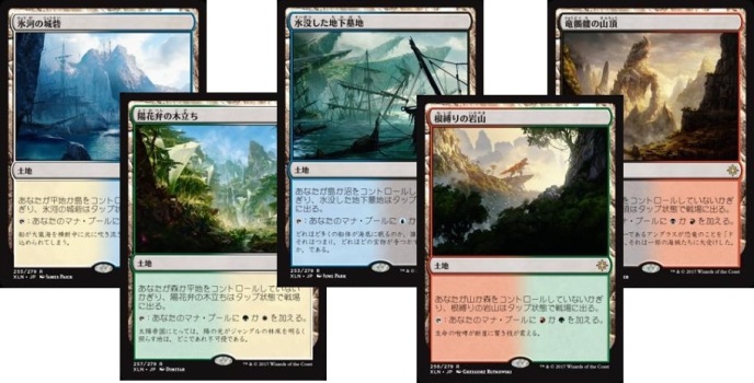 【特価】MTG マジック 日本語版　イクサラン　レア土地　5種各4枚セット イクサラン｜製品情報｜マジック：ザ・ギャザリング 日本公式